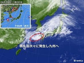 九州　26日梅雨時のような大雨に警戒　雨のピークは?