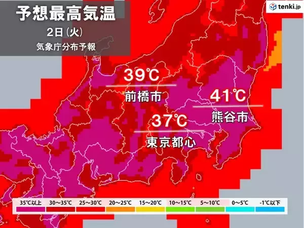 関東　尋常じゃない暑さ　熊谷市41℃と国内歴代最高気温に迫る　東京都心37℃予想