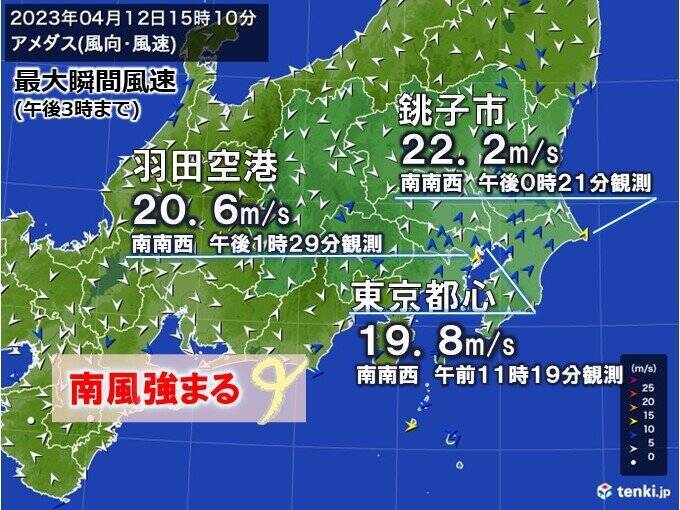 強い南風で関東は夏日も　このあと前線通過で局地的に雨強く　夜は北風強まる　黄砂も