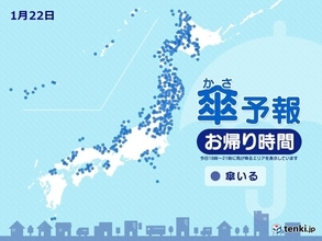 22日　お帰り時間の傘予報　北日本は広く雨や雪　東・西日本も日本海側ほど傘必要