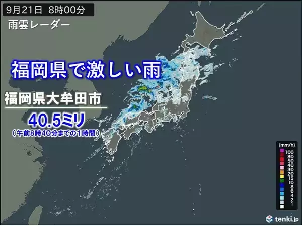 「九州で1時間に40ミリ以上の激しい雨　東北なども大雨に警戒」の画像