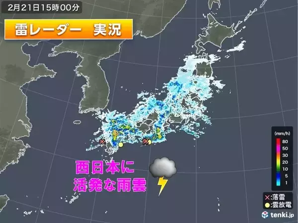 九州は再び雷雨に　今夜にかけて東日本も雷雨の恐れ　東北は広範囲で積雪