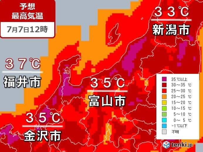 北陸　あすは猛暑、福井は37度予想　週末は警報級の大雨のおそれ
