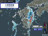 「宮崎県で猛烈な雨　九州に縦長の危険な雨雲　昼前にかけて災害リスク高まる」の画像1