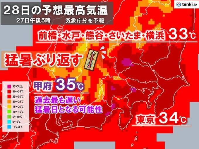 関東甲信　9月末まで残暑　あす猛暑ぶり返す　都心34℃　甲府35℃　猛暑日最晩か