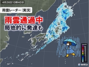 東・北日本を雨雲通過中　東海や関東は昼過ぎにかけ本降り　静岡県で警報級大雨おそれ