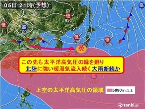 北陸　5日夜は警報級大雨か　その後も前線停滞でループする大雨リスク　熱中症も警戒