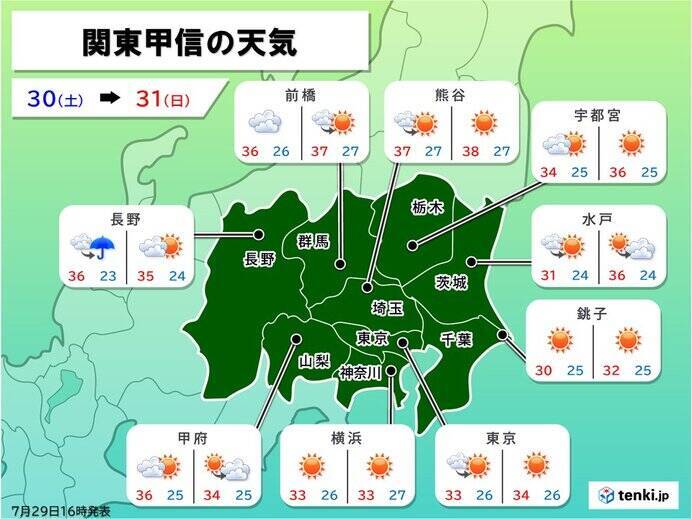 関東甲信　土日も激しい雨や雷雨の恐れ　猛烈な暑さが続く　夜間も万全の熱中症対策を