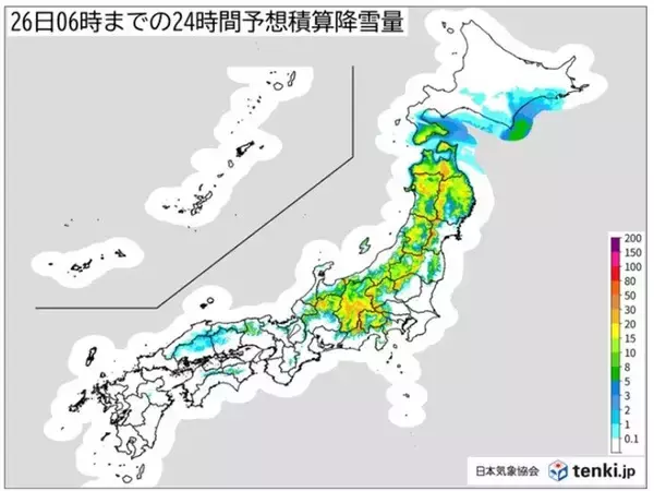 三連休最終日　全国的に雨や雪　本州の内陸や山沿いで雪　26日にかけ大雪になる所も