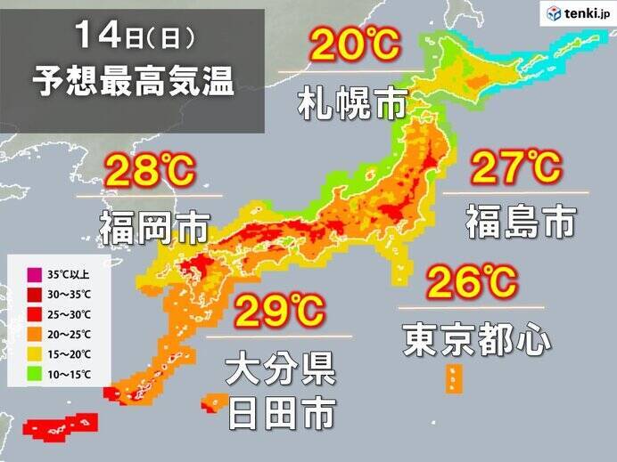 2週間天気　日曜は東京都心など夏日続出　真夏日に迫る暑さも　来週も高温傾向続く