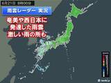 「奄美大島や長崎県で激しい雨を観測　雨の範囲は次第に東へ」の画像1