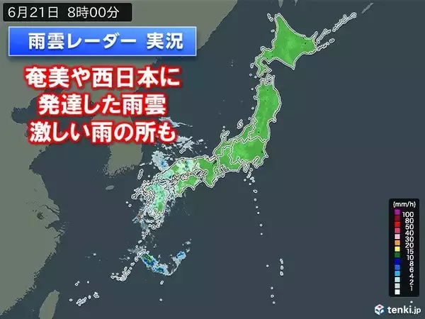 「奄美大島や長崎県で激しい雨を観測　雨の範囲は次第に東へ」の画像