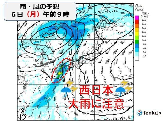 GW最終日6日は西日本で大雨　Uターンラッシュの足に影響も　連休明けは東京も雨