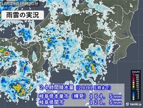 東海地方　雨はいつまで?　あす30日以降　寒気流入　暖かさから一転　一気に冬へ