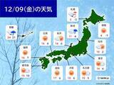 「最高気温　東日本・西日本は11月下旬並みの所も　北日本では日中も凍える寒さ」の画像2