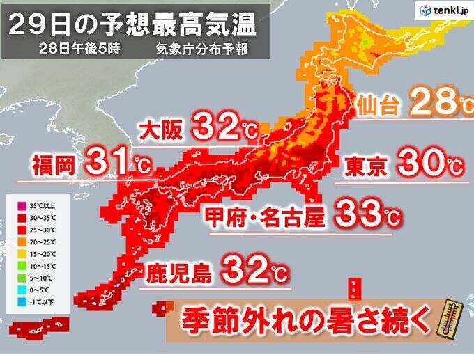 あす29日　北日本は朝まで激しい雨も　季節外れの残暑　熱中症警戒　夜は中秋の名月