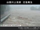 「大分県を流れる山国川上流部付近で氾濫発生」の画像1