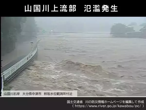 「大分県を流れる山国川上流部付近で氾濫発生」の画像