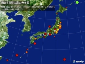 ここ一週間で震度4の地震が8回も発生　いま一度地震の備えを確認