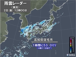 本州に前線停滞　四国で非常に激しい雨を観測　台風から離れている地域も大雨警戒