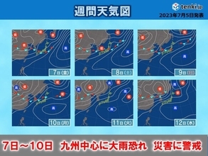 九州　7日～10日　活発な前線が北上・停滞　危険な大雨が長引く恐れ　災害に警戒を