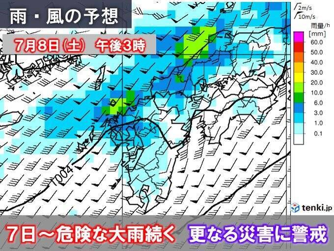 九州　7日～10日　活発な前線が北上・停滞　危険な大雨が長引く恐れ　災害に警戒を