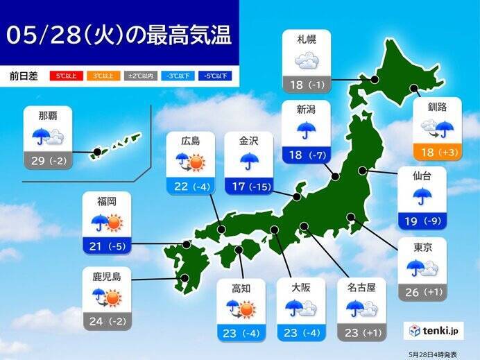 28日　大雨に厳重警戒　九州南部・奄美・四国・東海で線状降水帯発生の可能性も