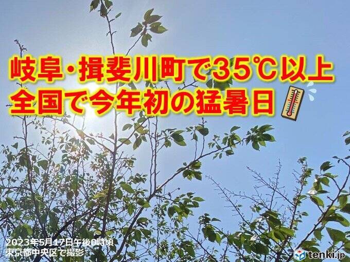 岐阜県揖斐川町　全国で今年初の猛暑日　あす18日も熱中症に警戒を