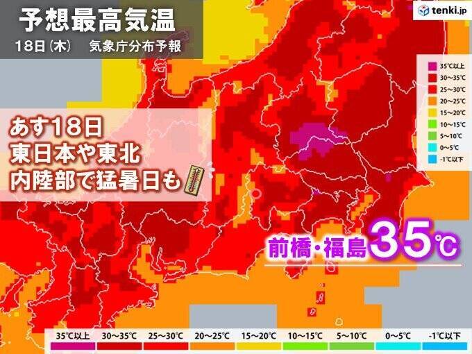 岐阜県揖斐川町　全国で今年初の猛暑日　あす18日も熱中症に警戒を