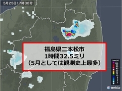 福島県などに発達した雨雲　今夜もしばらく急な激しい雨、落雷、竜巻などの突風に注意
