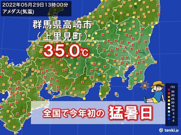 全国で今年初の猛暑日　群馬県高崎市で最高気温35℃以上　5月中の猛暑日は3年ぶり