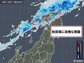 秋田に活発な雨雲　東北北部は土砂災害や川の氾濫など厳重警戒を