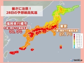 東京都心で今シーズン一番の暑さ　九州や四国で真夏日　あす29日は猛暑日の所も