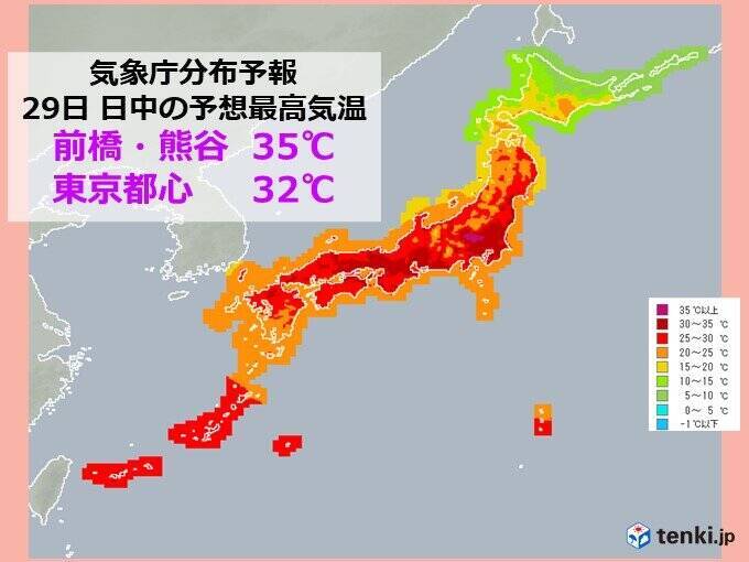 東京都心で今シーズン一番の暑さ　九州や四国で真夏日　あす29日は猛暑日の所も