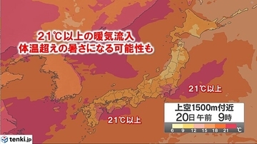 危険な暑さ　終わり見えず　できる限りの熱中症対策を　屋外ではゲリラ豪雨にも注意