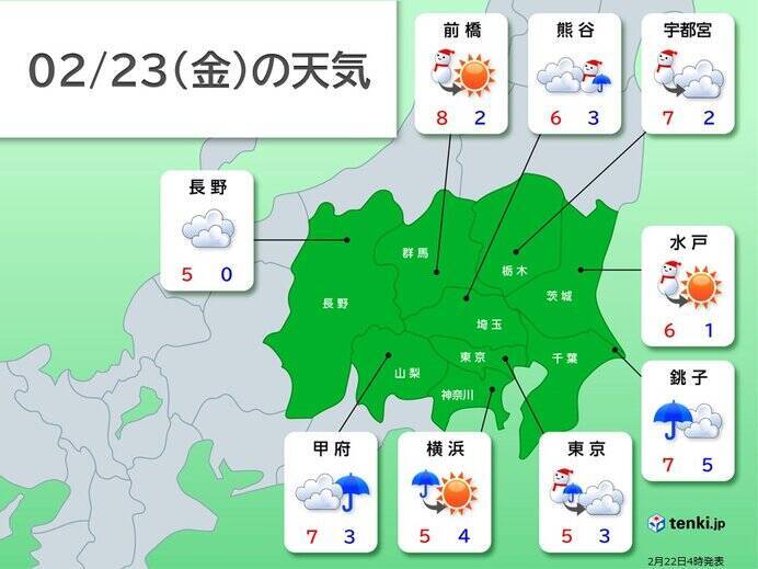 22日の関東　日中は広く雨　山沿いは雪　気温10℃に届かず真冬並み　冬の装いで