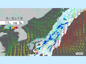 明日13日にかけて大雨に警戒　土砂災害や低い土地への浸水、川の増水のおそれ