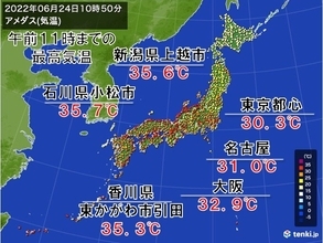午前から猛暑日地点続出　石川県小松市で35.7℃　午後も気温上昇　熱中症に警戒