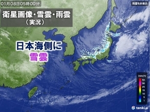 8日・成人の日　北陸以北は大雪　昼頃にかけて積雪増　真冬のような寒さ