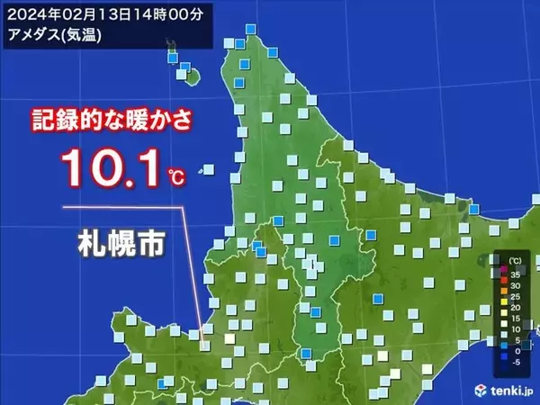 「札幌市　最高気温10℃超え　2月中旬までに10℃超えは55年ぶり　雪崩に注意」の画像