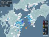 「高知県、大分県で震度4の地震　津波の心配なし」の画像1