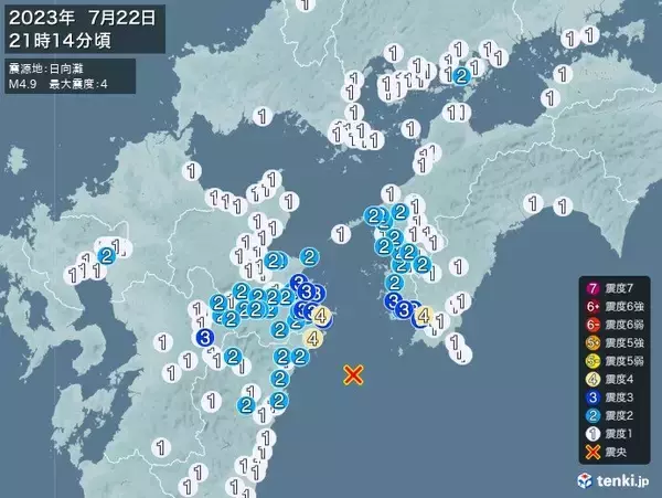 高知県、大分県で震度4の地震　津波の心配なし