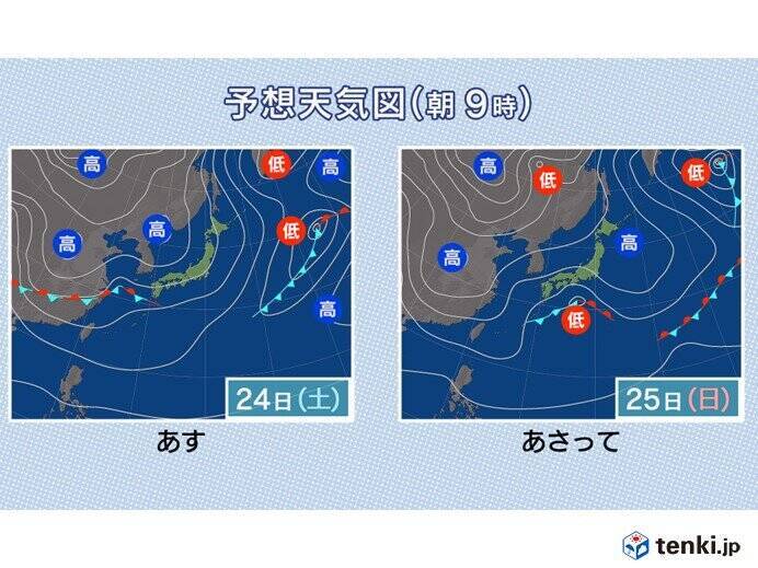 関東　24日(土)天気回復　25日(日)～26日(月)本降りの雨　山沿いは積雪も