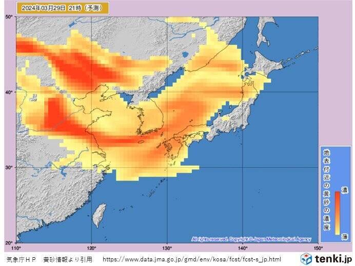 29日　東海や関東は昼前まで局地的に大雨　雨のあとは広範囲に黄砂飛来