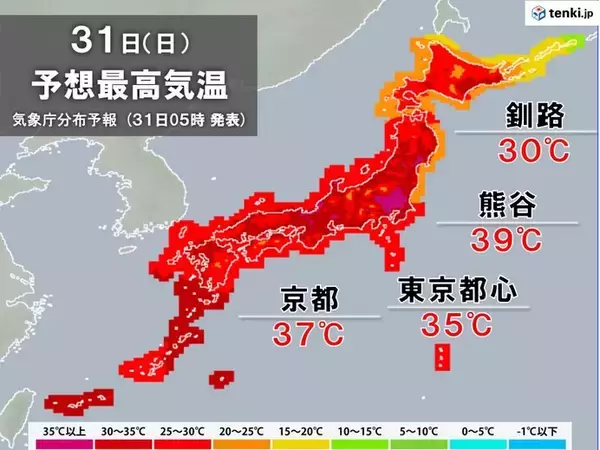 「7月最終日は危険な暑さ　40℃に迫る所も　東京都心も猛暑日予想　熱中症に警戒」の画像