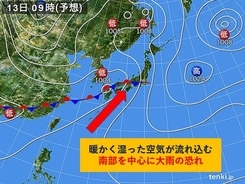 関西　12日(木)～14日(土)にかけて太平洋側を中心に大雨の恐れ