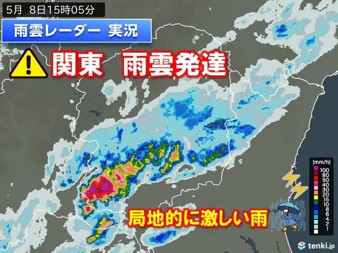 関東　今夜も天気急変　明日9日も寒気の影響　朝まで雨　日中は4月並みでヒンヤリ