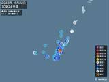 「沖縄県で震度3の地震　津波の心配なし」の画像1