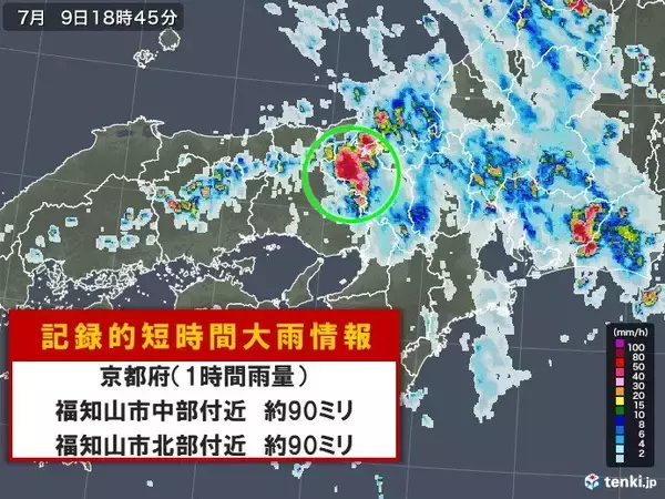 京都府で猛烈な雨「記録的短時間大雨情報」