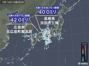 中国地方で激しい雨を観測　今夜にかけて九州北部から東海、北陸で局地的な大雨の恐れ